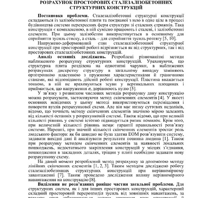 Znpgmb_2010_2_13