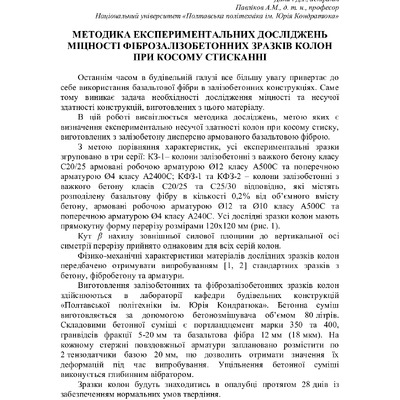 75 Т.1-117-118