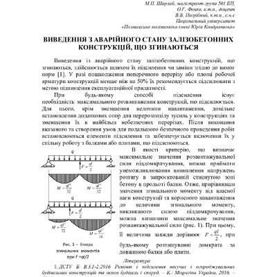 75 Т.1-141
