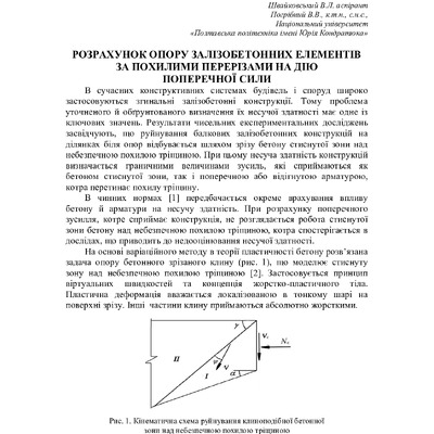75 Т.1-139-140
