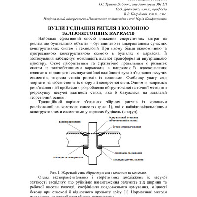 75 Т.1-142-143