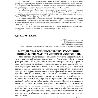 75 Т.1-156-160