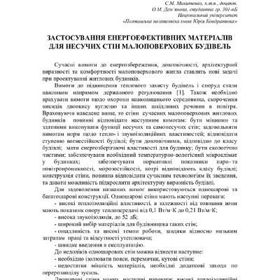 75 Т.1-151-152