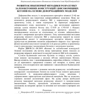 75 Т.1-155-156