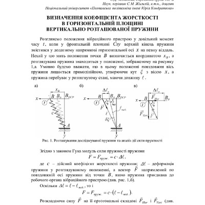 75 Т.1-135-136