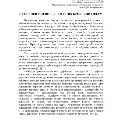 75 Т.1-129-130