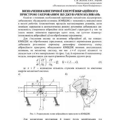 75 Т.1-133-134