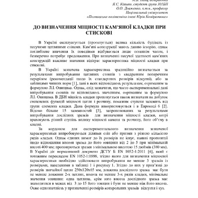 75 Т.1-149-150