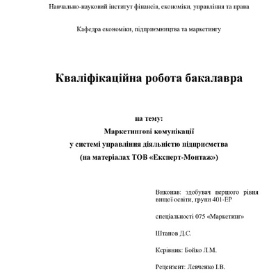 КРБ Штанов