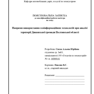 Спека_2мБЗ