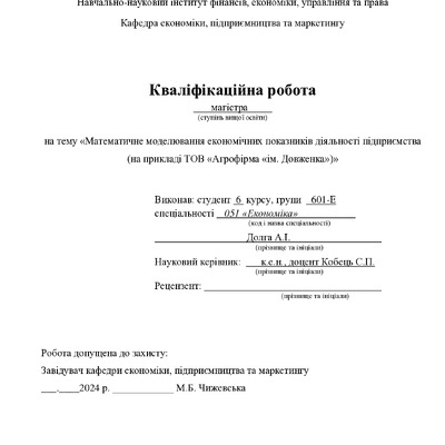 Долга_КР