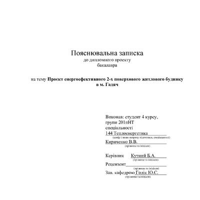 Кириченко