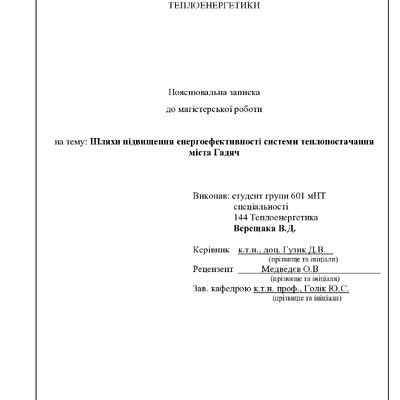Верещака В