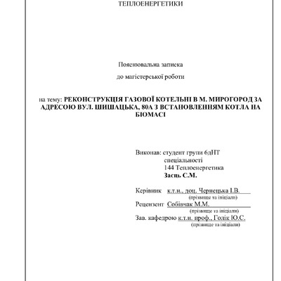Заєць