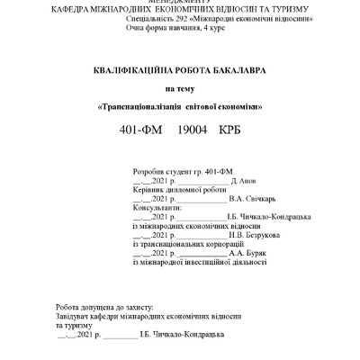 Апов