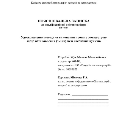 Жук_601БЗ