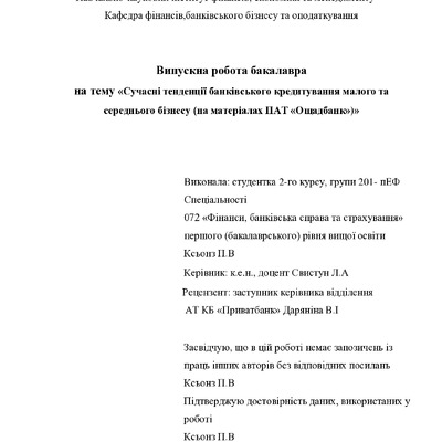 ВР_Ксьонз