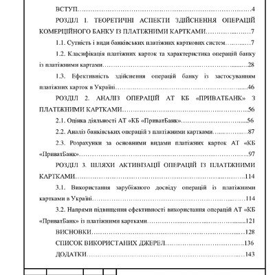 ВР_Чирва