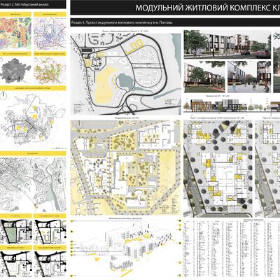Пелешенко_