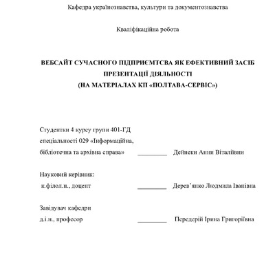 Дейнека А