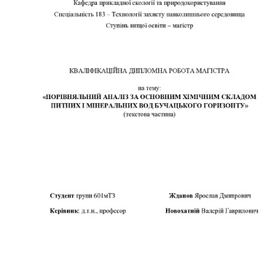 КР Жданов