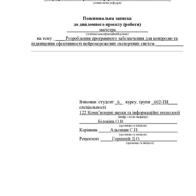 Білокінь