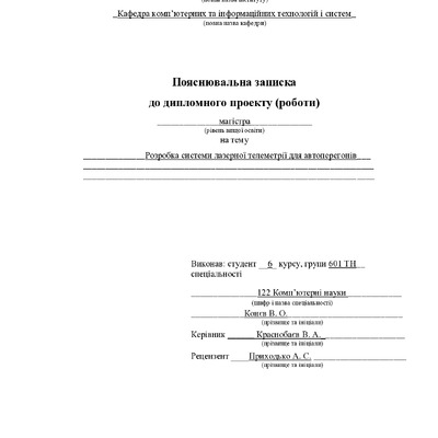 Конєв
