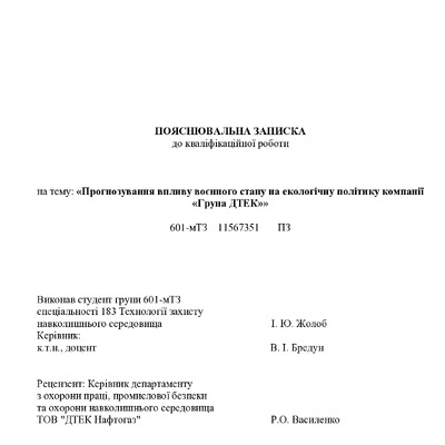 КР Жолоб