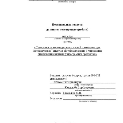 Кандзюба