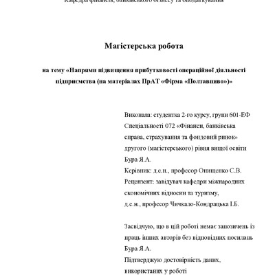 МР_Бура