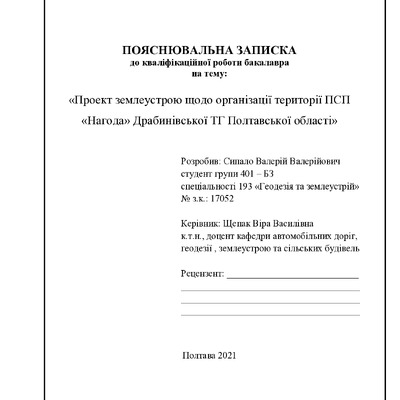 Сипало БКР