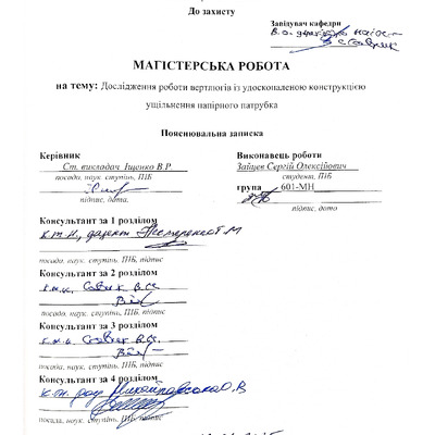 Зайцев С.О.