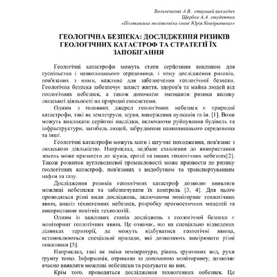 75 Т.1-204-205