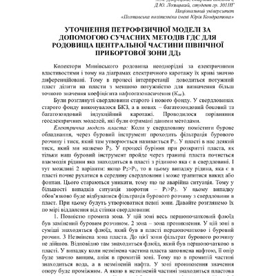 75 Т.1-198-199