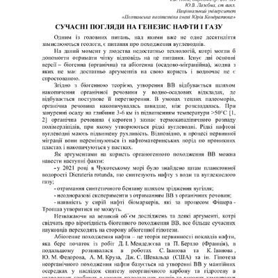 75 Т.1-208-209
