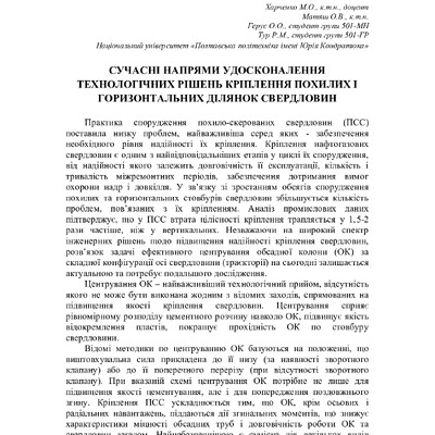 75 Т.1-226-228