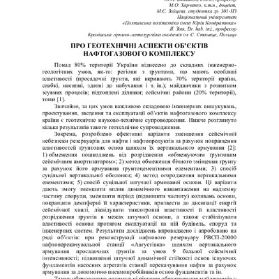 75 Т.1-218-219