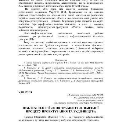 75 Т.1-211-213