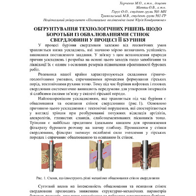 75 Т.1-224-225