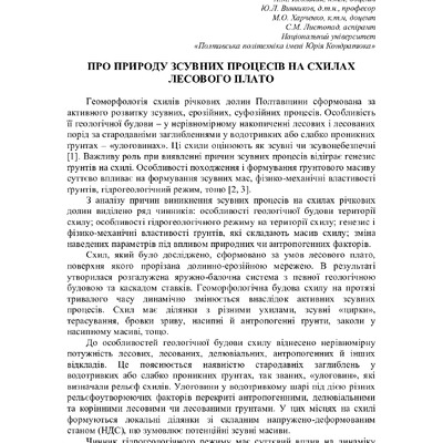 75 Т.1-214-215