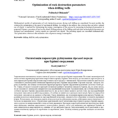 document (9)
