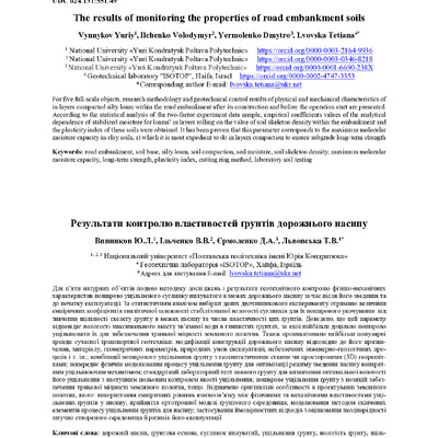 document (7)