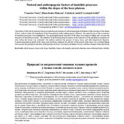 document (6)