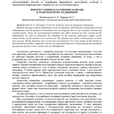 тези