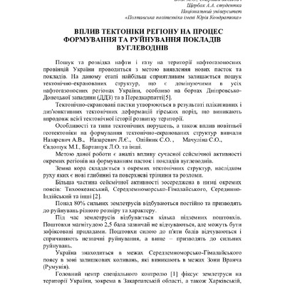 75 Т.1-200-201