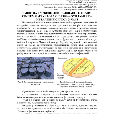 75 Т.1-170-171