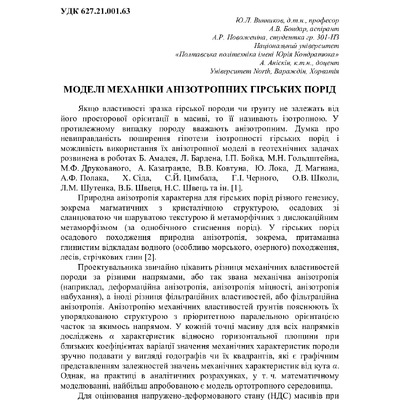75 Т.1-194-195