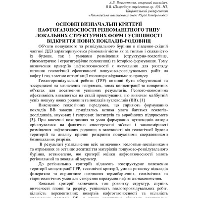 75 Т.1-202-203