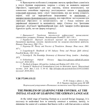 75 Т.1-318-320