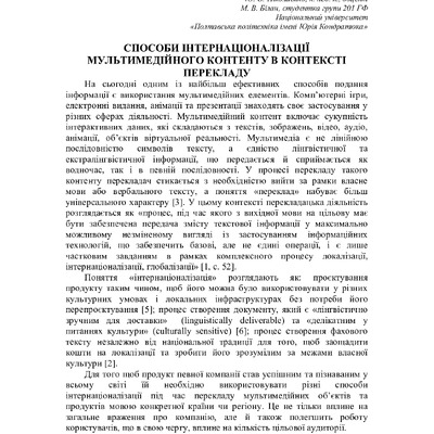 75 Т.1-290-291